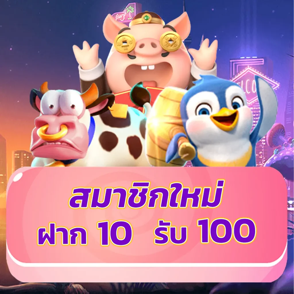 betflik789 เข้าสู่ระบบ ฝาก เงิน