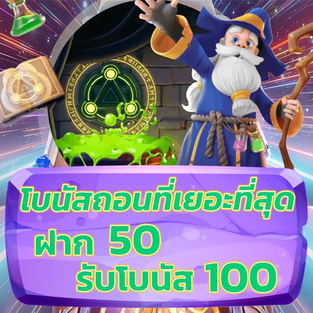 betflik6789 เข้าสู่ระบบ