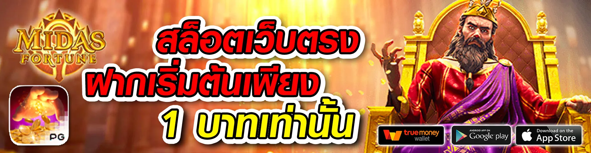 betflik789 เข้าสู่ระบบ